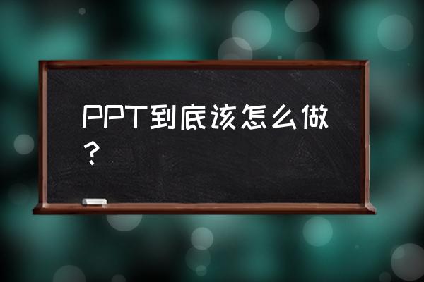 渐进填充在主图设计的应用 PPT到底该怎么做? 渐进填充在主图设计的应用 PPT到底该怎么做?
